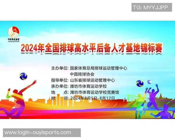 实时新闻李伟的排球生涯回顾与展望从赛场到人生的启示与感悟